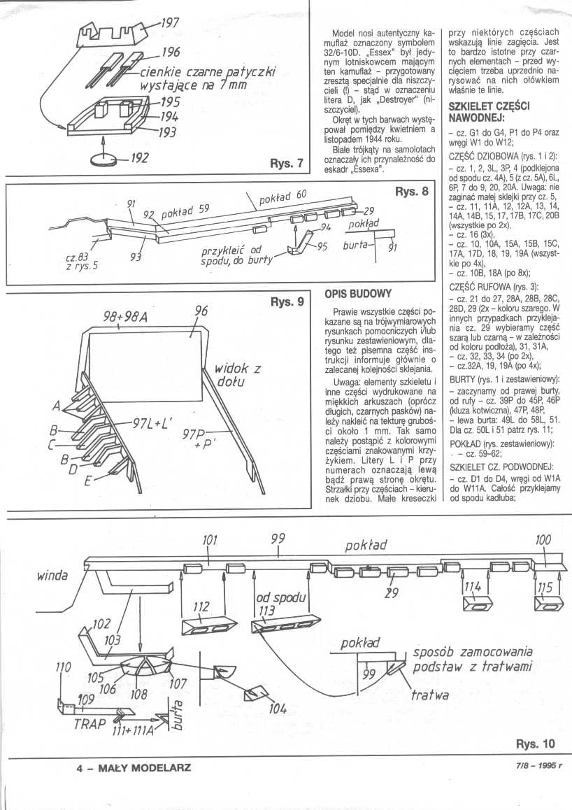 美国航母Essex艾塞克斯船模平面图纸